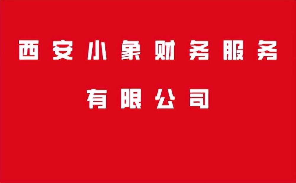 小型家政公司怎么開？個人開家政公司流程及條件