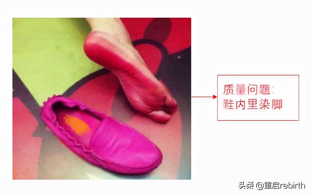 鞋子三包指的是哪三包？國家鞋類三包最新規定大全