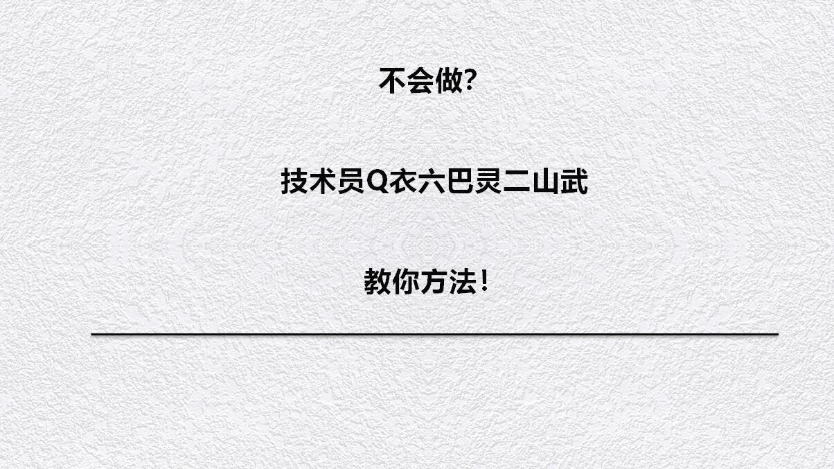 微信永久封號(hào)怎么解除限制（分享微信解除限制的三種方法）