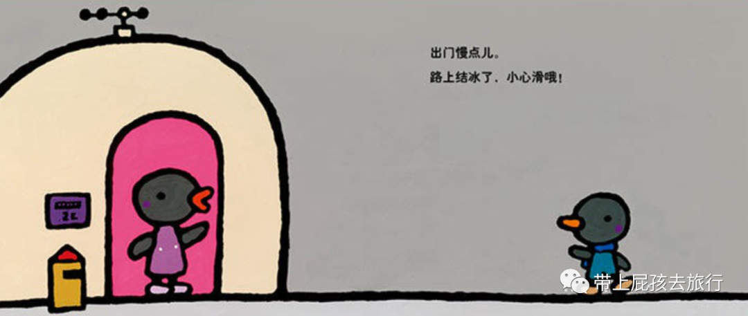 京東商城如何秒殺商品？分享京東秒殺攻略