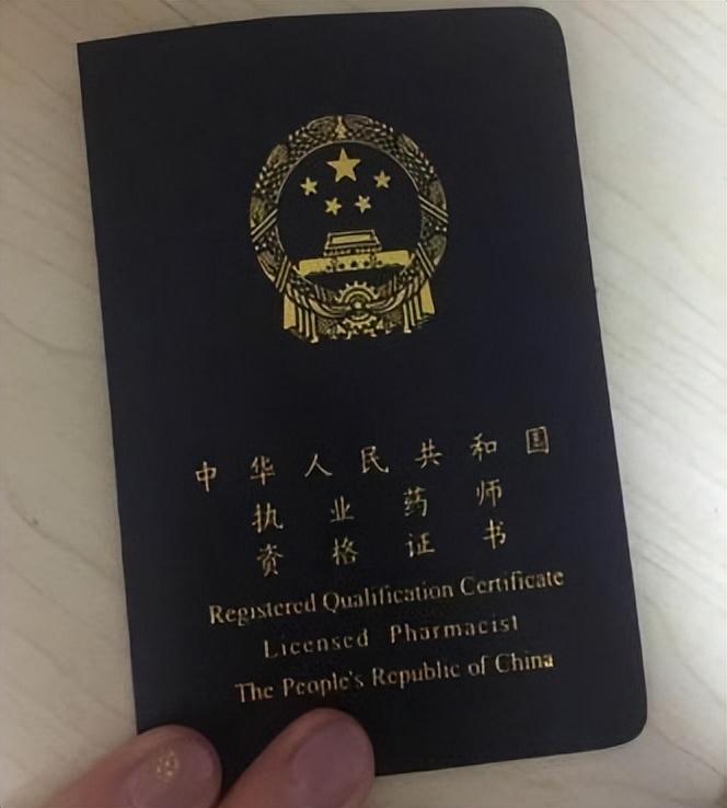 考證賺錢有哪些證？考證含金量排行榜前十推薦