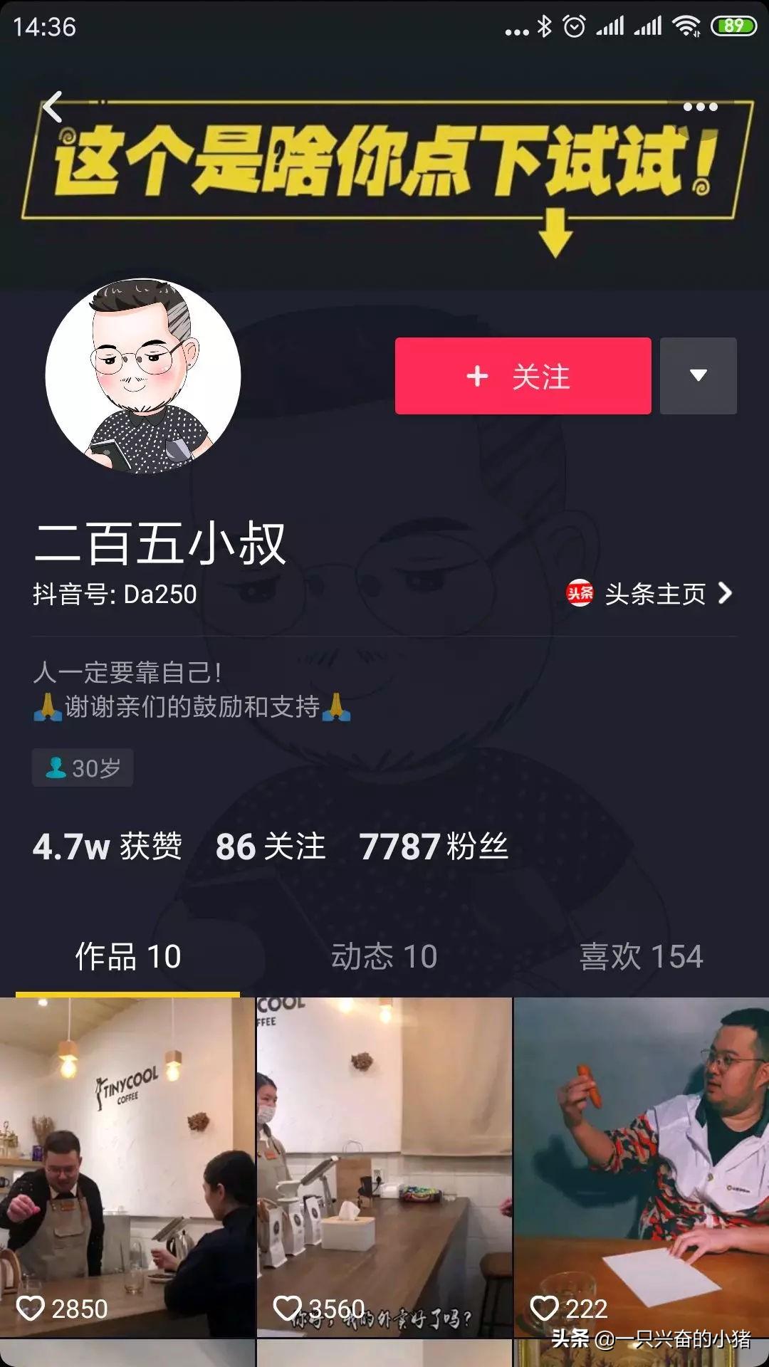 抖音背景圖尺寸是多少？抖音主頁背景圖尺寸比例標(biāo)準(zhǔn)圖詳解