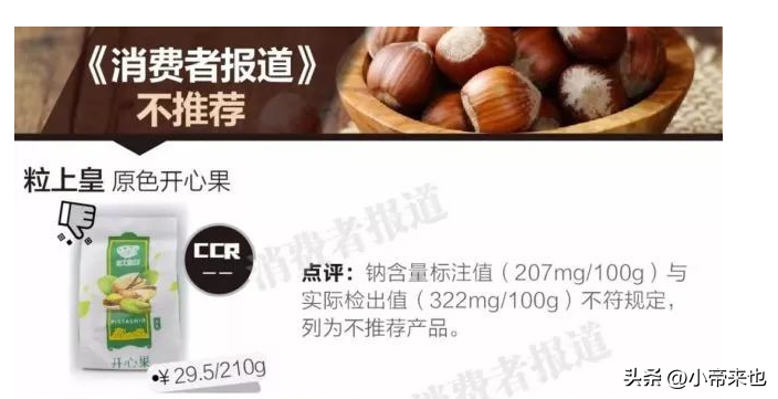 粒上皇加盟費(fèi)多少？全國(guó)目前最火加盟店排行榜前十