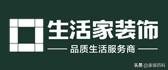350裝修模板官網（國內裝修公司排行榜前十名）