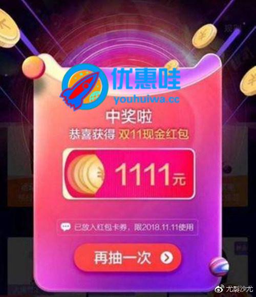 購(gòu)物免單是什么意思？天貓免單流程及條件詳解