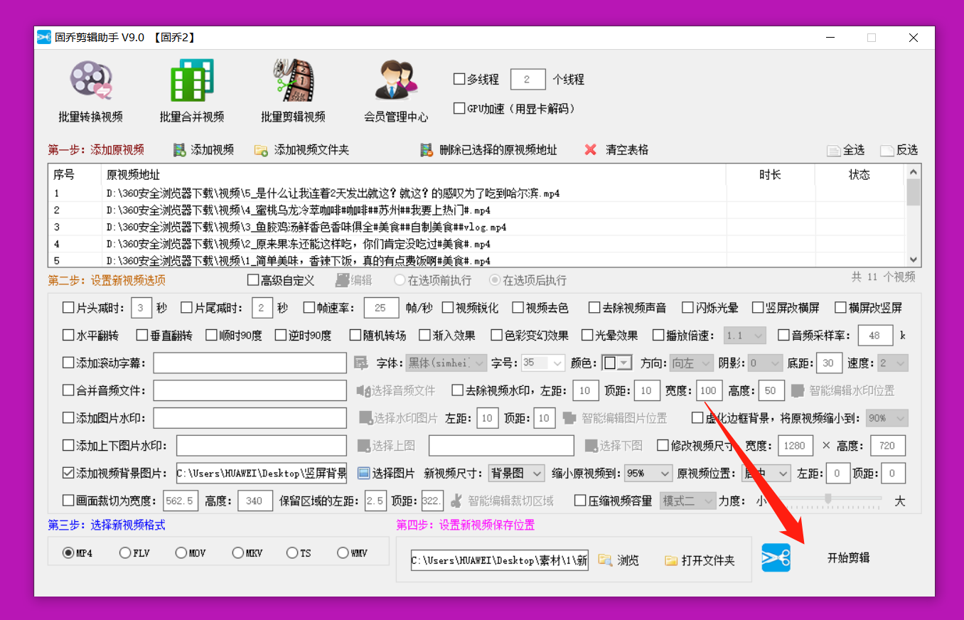 抖音背景尺寸比例是多少？抖音背景圖設置技巧分享