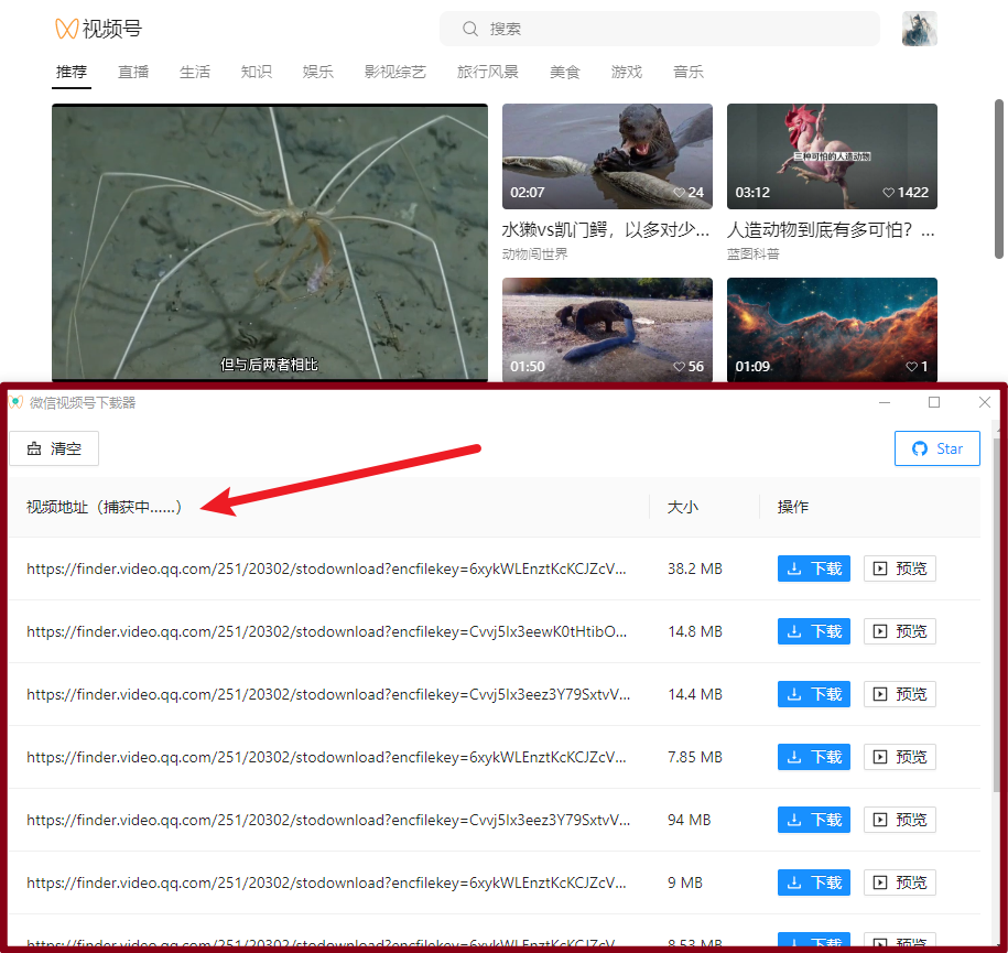 如何保存視頻號的視頻？視頻號下載保存相冊教程分享