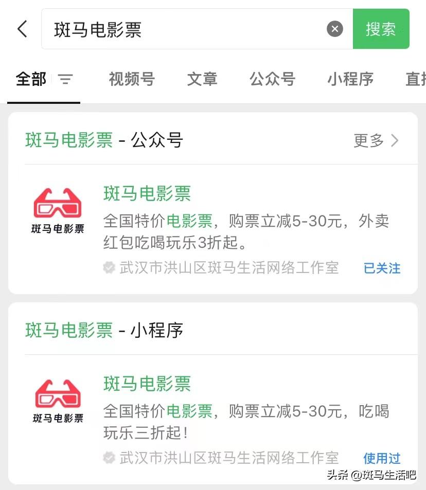 電影票怎么買比較便宜？低價電影票購買渠道推薦