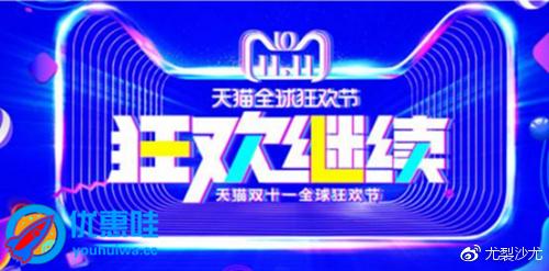 購(gòu)物免單是什么意思？天貓免單流程及條件詳解