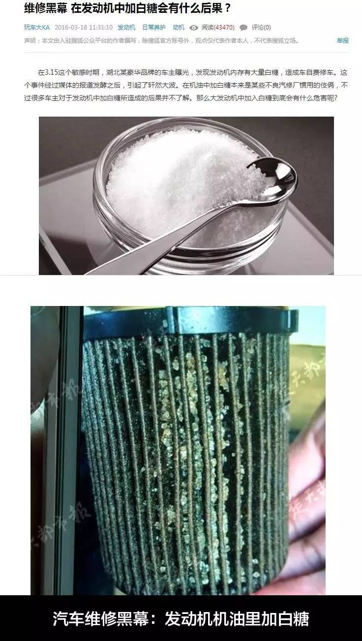 暢易汽車維修平臺官網（暢易汽車維修平臺會員價格表一覽）