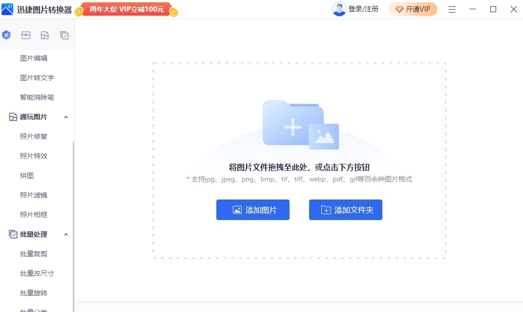 電腦做長圖文用什么軟件？盤點電腦圖片排版軟件有哪些？