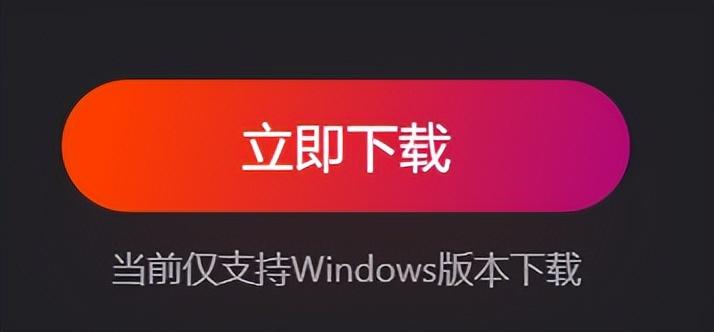 電腦怎么下載抖音app（解析抖音伴侶電腦直播教程）