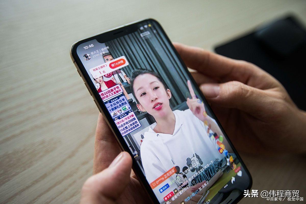 淘寶直播入口在哪里？新手淘寶直播帶貨必備條件及注意事項
