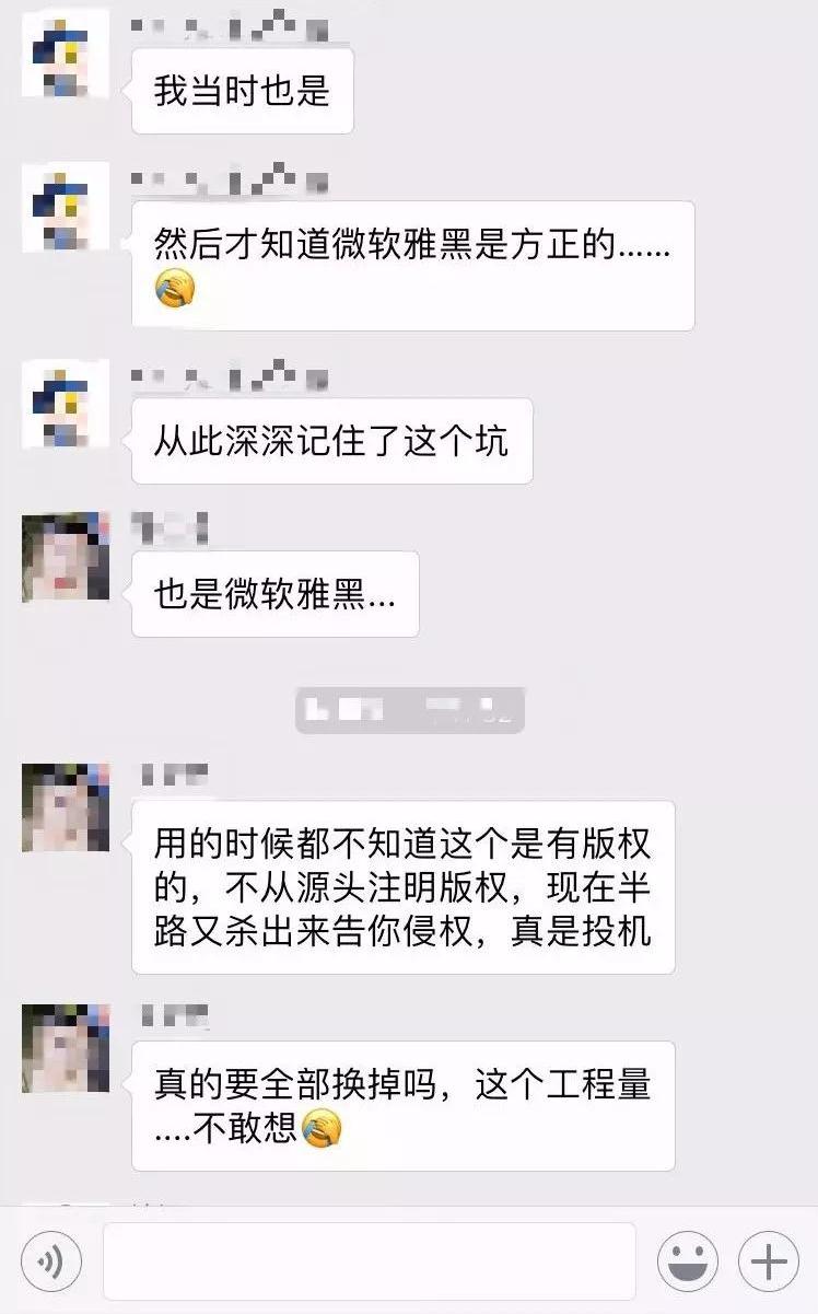 華康圓體可以免費商用嗎？分享可免費商用字體排名表一覽