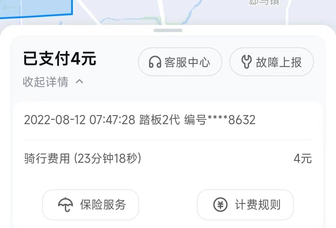 哈羅單車收費(fèi)規(guī)則最新（2023哈羅電動(dòng)車計(jì)費(fèi)規(guī)則表一覽）