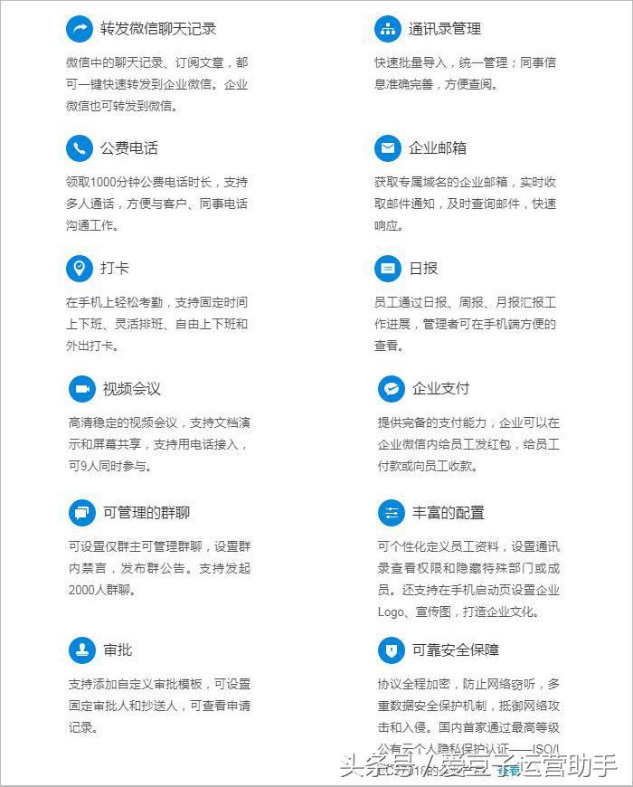 訂閱號(hào)和服務(wù)號(hào)的區(qū)別？微信開(kāi)通小程序的流程及方式