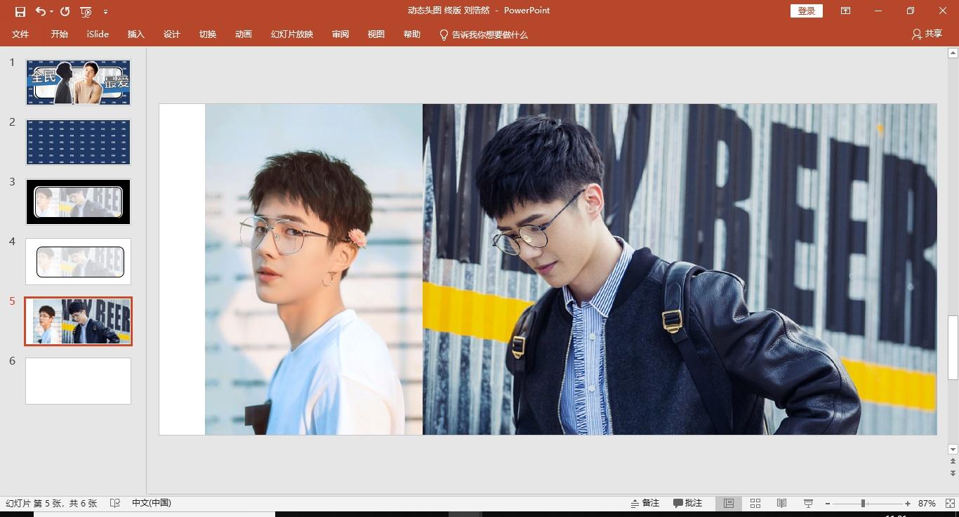 公眾號封面圖尺寸比例（公眾號封面圖片提取教程）