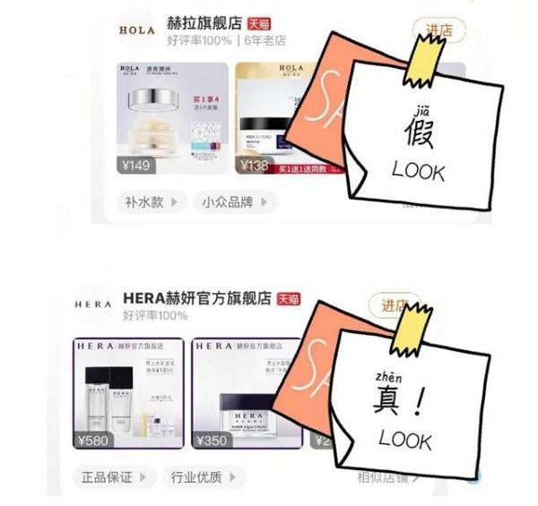天貓官網旗艦店是正品嗎？天貓旗艦店鑒別真假的六大技巧