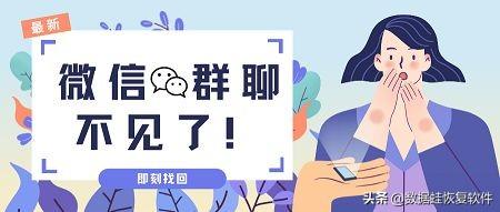 微信怎么搜群聊名字？微信搜素群聊趙群教程分享