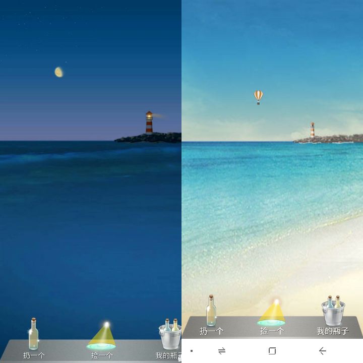 漂流瓶聊天記錄怎么找回？微信漂流瓶可以恢復嗎？