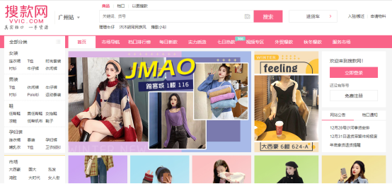 玩具巴巴批發(fā)網(wǎng)站（童裝批發(fā)一手貨源網(wǎng)站大全）