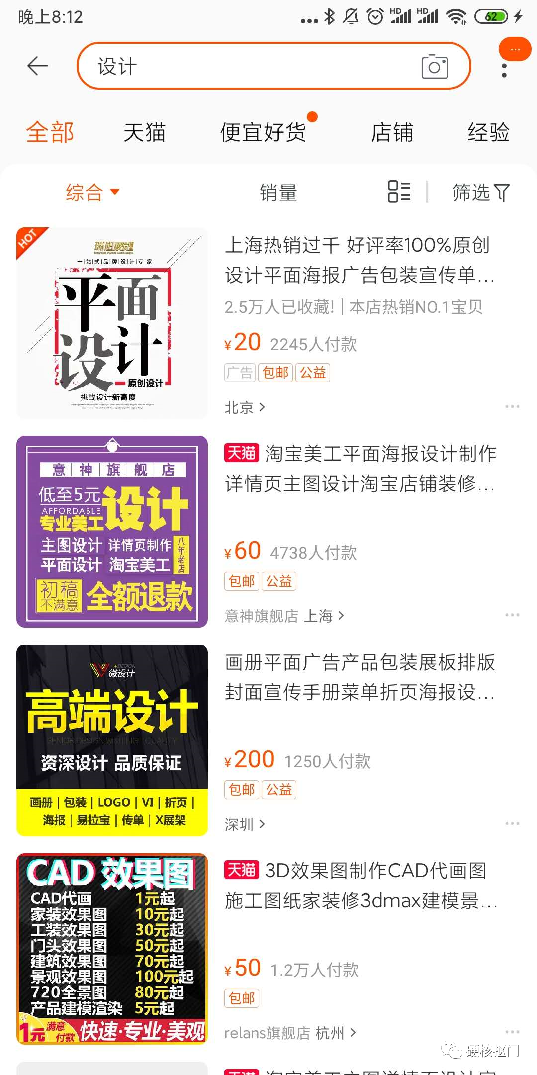 兼職庫是正規的兼職嗎？正規網上兼職平臺排行榜