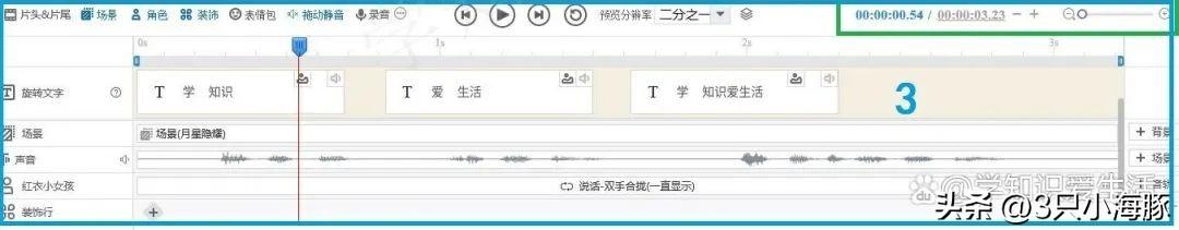 抖音怎么編輯視頻文字？抖音視頻剪輯詳細教程分享