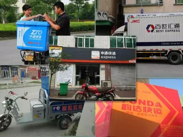 菜鳥是什么快遞公司?解析菜鳥和中通的關系