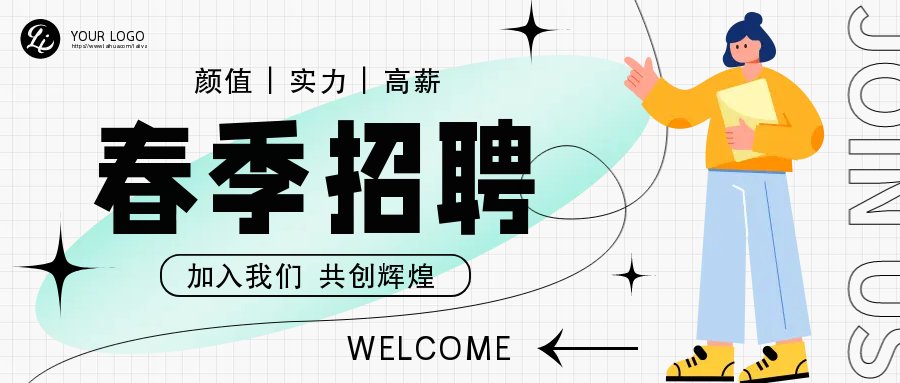 公眾號封面尺寸比例（公眾號推文封面尺寸標準表一覽）