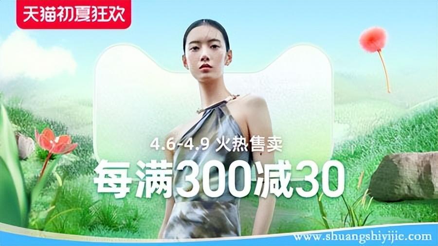淘寶有哪些活動日力度大（2023淘寶節日優惠力度排名）
