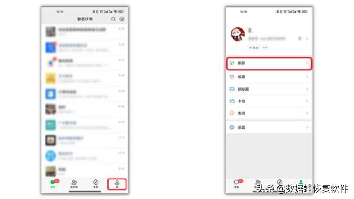 怎么看微信密碼支付密碼（手機微信改支付密碼的流程及方式）