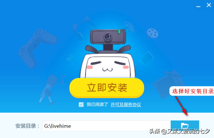 嗶哩嗶哩小程序能看直播嗎？b站開通直播間功能的方法及條件