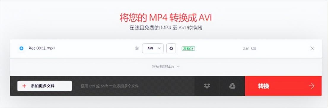 電腦怎么修改視頻格式？視頻轉(zhuǎn)換格式的方法步驟教程分享