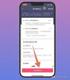 抖音怎么開櫥窗賣商品（抖音代運營收費詳細價格表一覽）