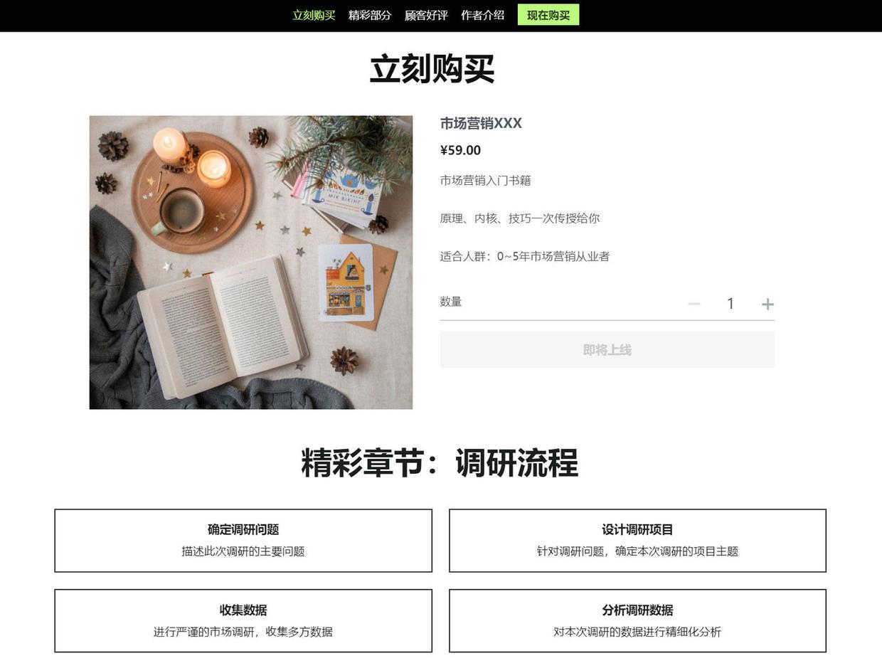 電子商務(wù)網(wǎng)站開(kāi)發(fā)流程是什么？電子商務(wù)建站基本步驟詳解