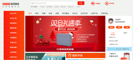 玩具巴巴批發(fā)網(wǎng)站（童裝批發(fā)一手貨源網(wǎng)站大全）
