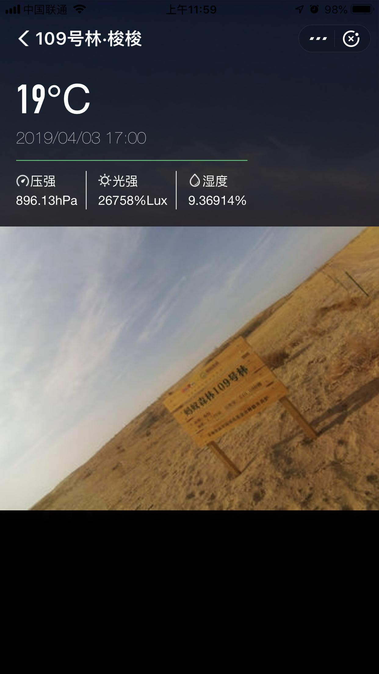 螞蟻種樹怎么看自己種的樹？螞蟻森林種樹流程及規(guī)則