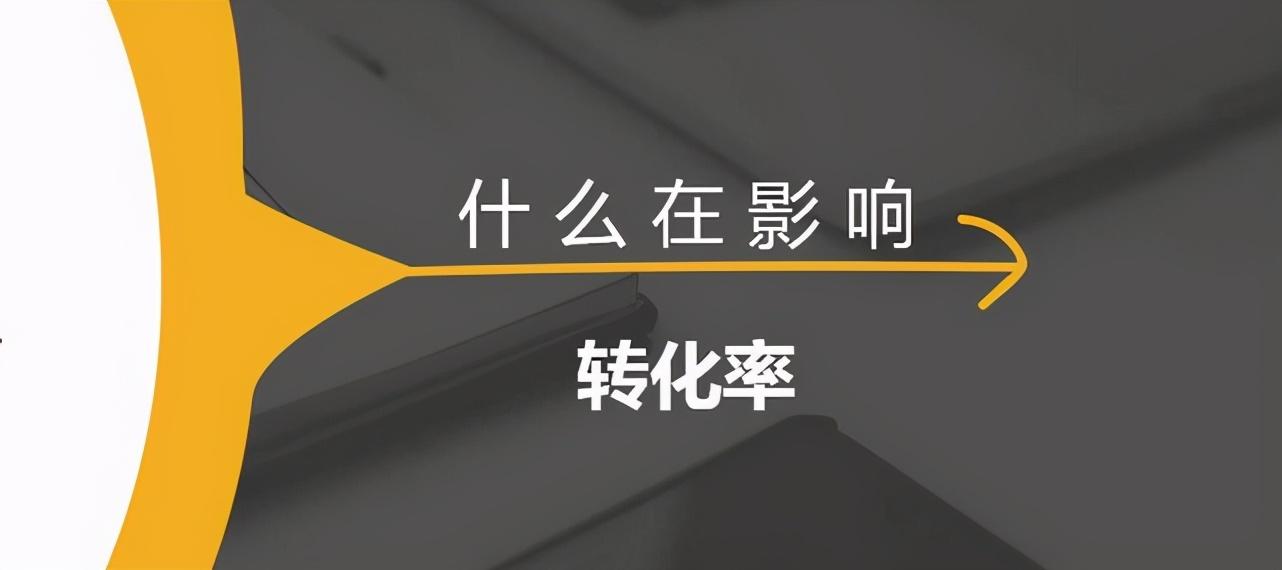 銷售額比重怎么算？淘寶店鋪銷售額計算公式詳解
