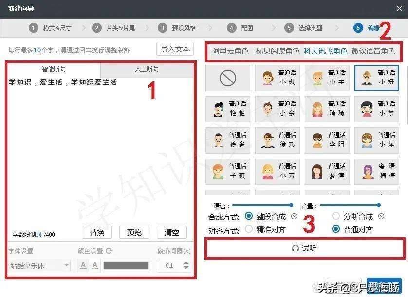 抖音怎么編輯視頻文字？抖音視頻剪輯詳細教程分享
