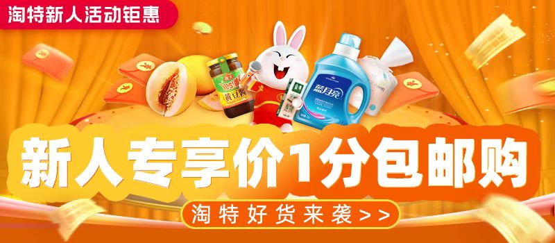 京東紅包在哪里領??？分享京東領大額紅包攻略