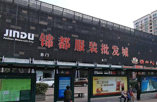 微店去哪找貨源？微商找一手貨源的十大方法技巧