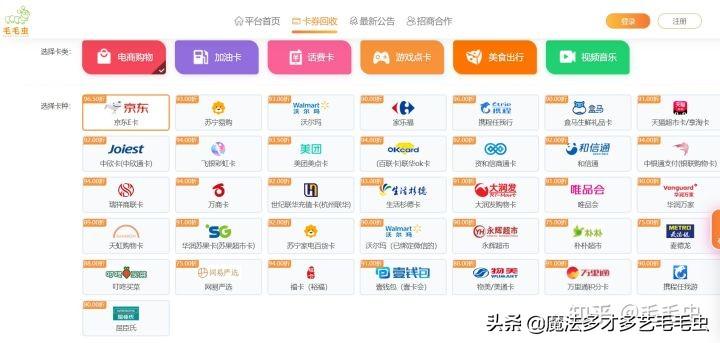 天貓超市卡怎么用？解析天貓超市卡券兌換詳細(xì)教程