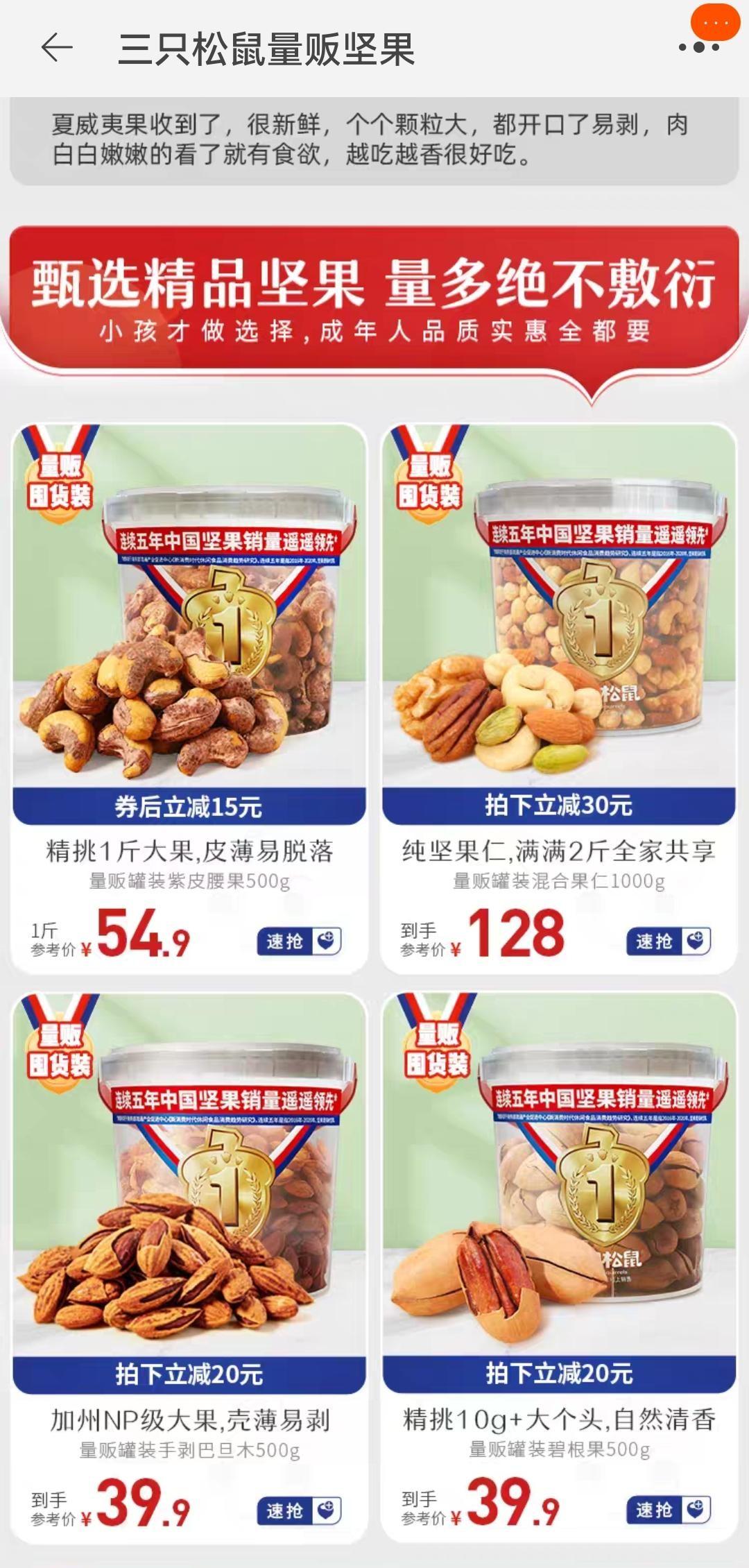 量販裝是什么意思?。苛控溠b和普通裝的區(qū)別有哪些？