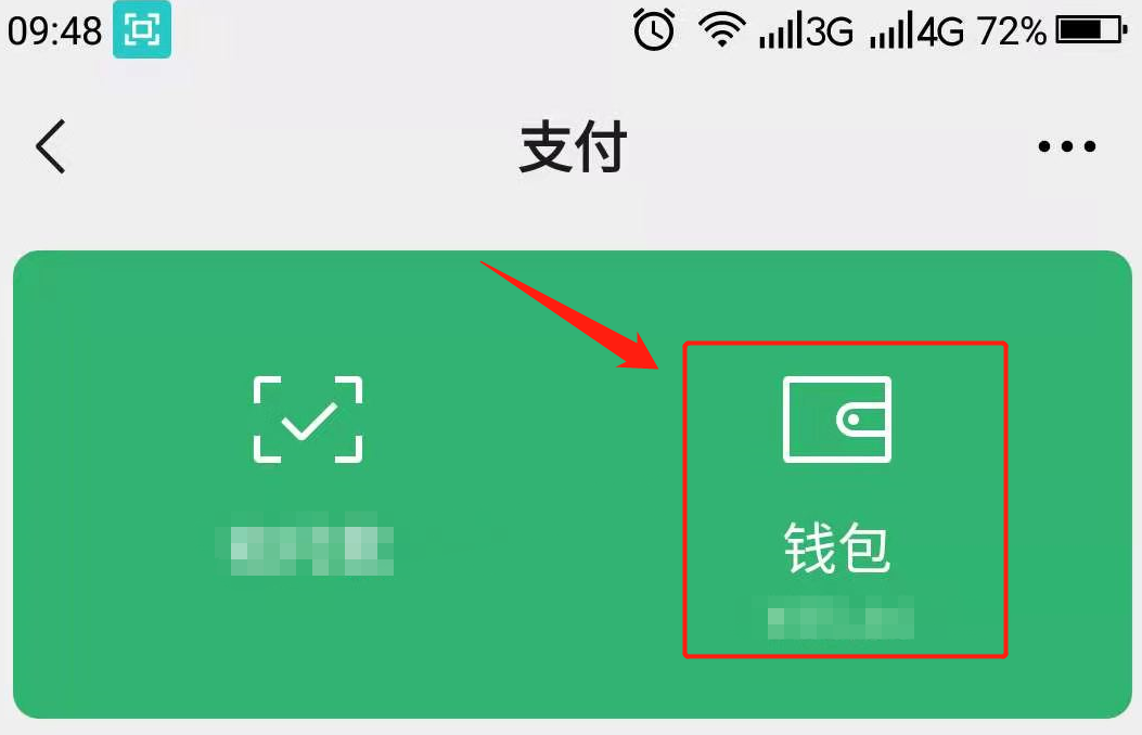 紅包記錄在哪里查看（微信紅包沒領怎么查看金額）