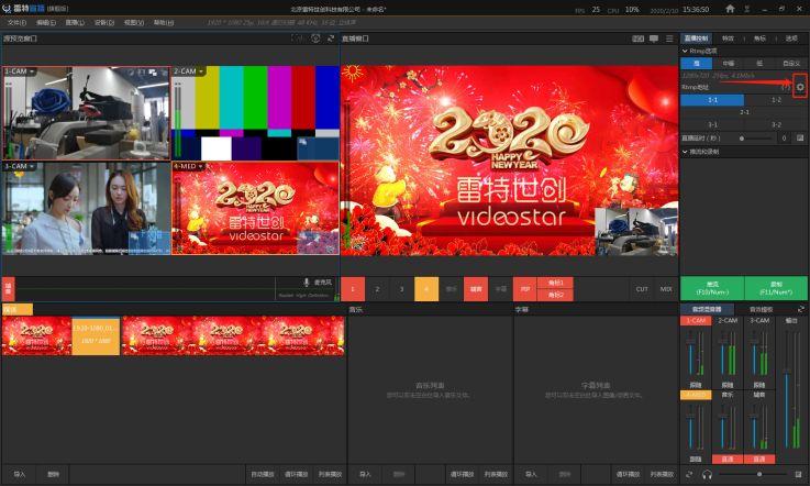 b站rtmp地址怎么獲取？抖音獲取rtmp地址的流程及方法