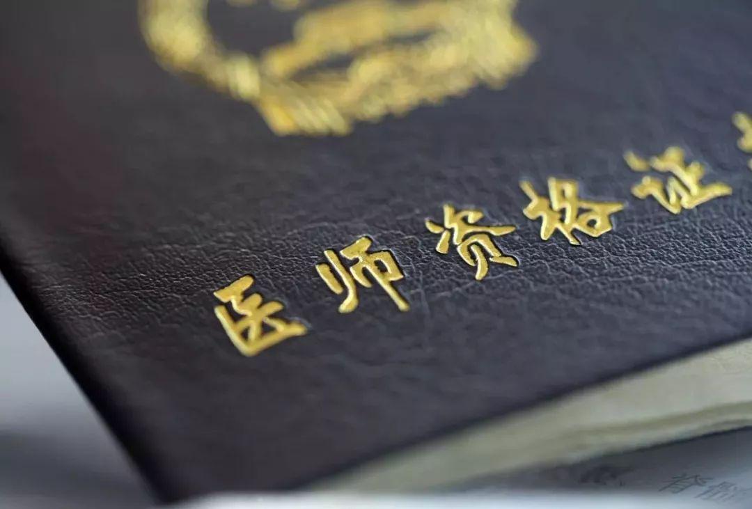 考證賺錢有哪些證？考證含金量排行榜前十推薦