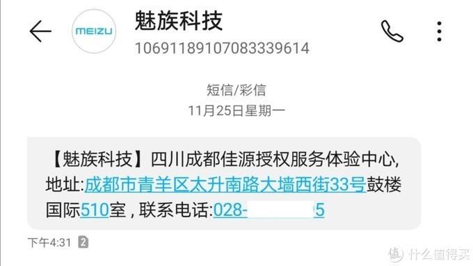 碎屏險一般保多長時間？京東買碎屏險可靠嗎？