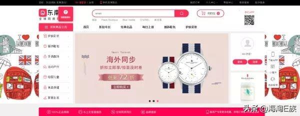 日本化妝品代購網(wǎng)站（日本正規(guī)代購網(wǎng)站排名前十推薦）