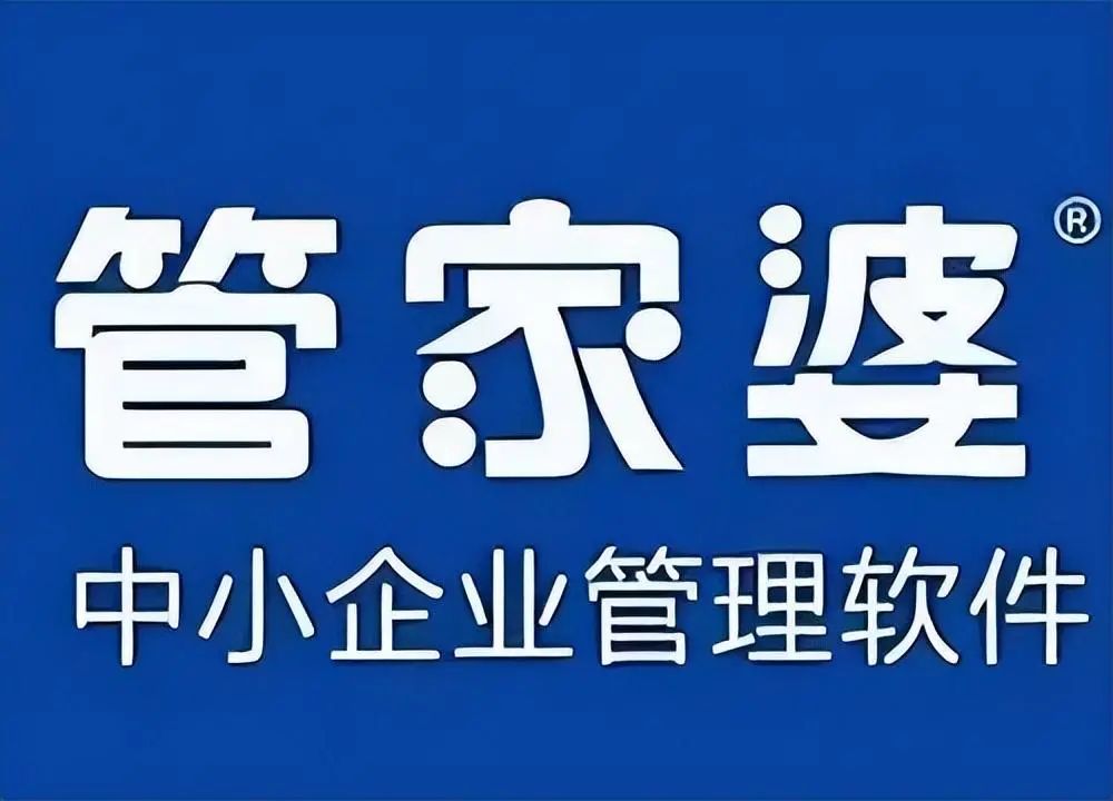 服裝進銷存軟件哪個簡單好用？免費進銷存管理軟件排行榜