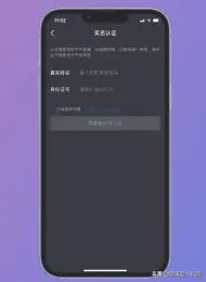 抖音怎么開櫥窗賣商品（抖音代運營收費詳細價格表一覽）